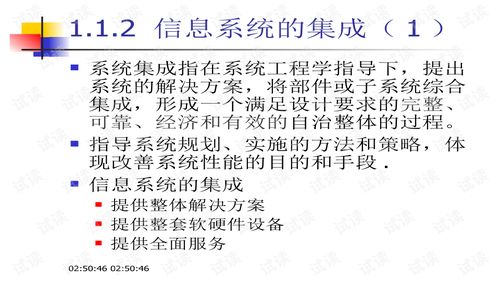 計(jì)算機(jī)網(wǎng)絡(luò)工程 構(gòu)建現(xiàn)代數(shù)字世界的基石