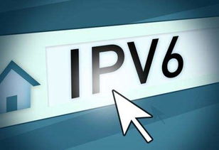 IPv4枯竭與IPv6普及 計算機網絡工程的新時代